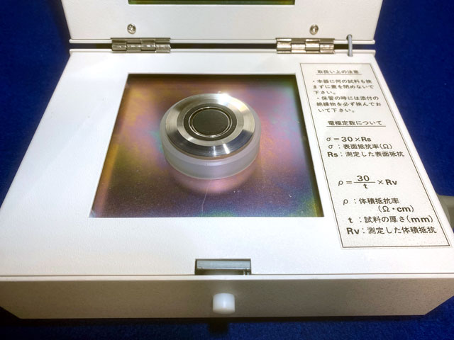 SME-8311