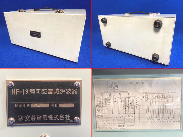 HF-13型型