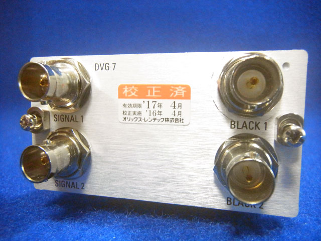 DVG7/BK