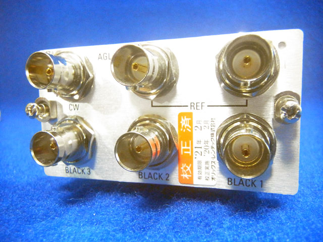 AGL7