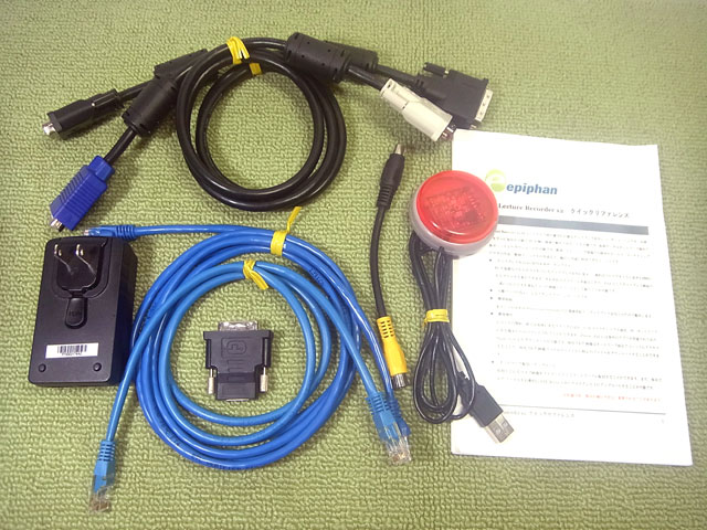 Lecture Recorder X2