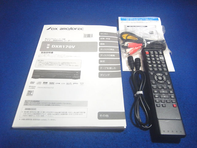 DXR170V