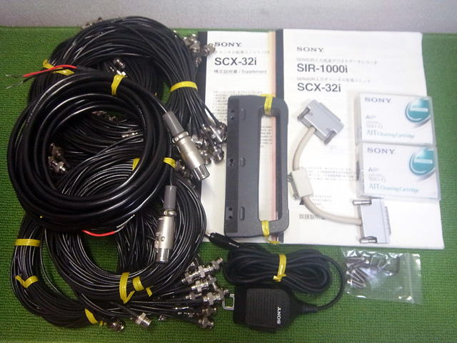 SIR1000I+SCX32I
