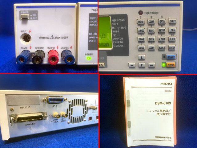 DSM-8103