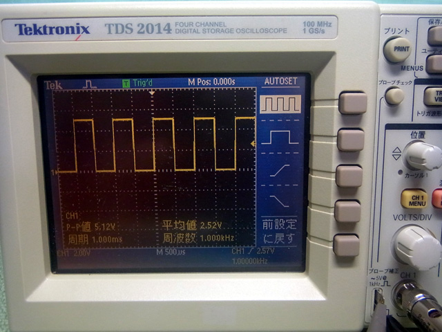TDS2014デジタルオシロスコープ｜中古測定器のアイジー