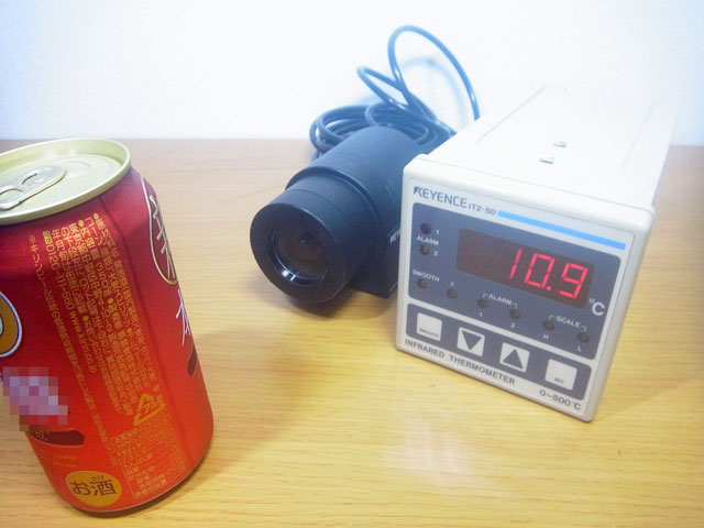 IT2-50/IT2-02赤外放射温度計｜中古測定器のアイジー
